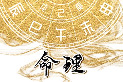 黄历黄道吉日|日历2025年黄道吉日|黄道吉日万年历大全