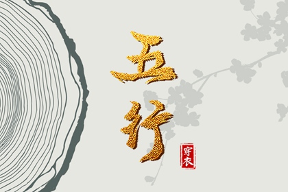 老黄历万年历|万年历查询表|今日万年历查询